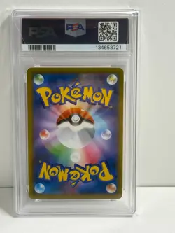 Pokemon Card Japanese【Charizard】PSA10 CHR 187/184 S8b Vmax Climax Full Art - Image 2