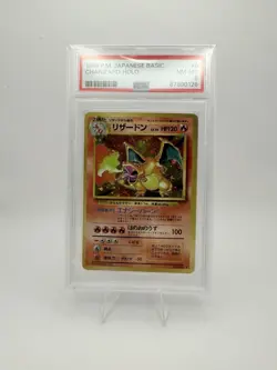 PSA 8 1996 BASE SET JAPANESE #6 CHARIZARD-HOLO NM-MINT - Image 1