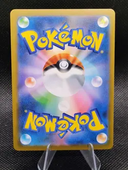 Poke Pad 103/080 M3 Secret Rare Japanese Pokemon Card Munikis Nihil Zero - Image 2