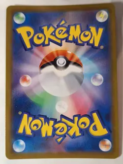 Single Strike Urshifu 111/184 - VMAX Climax S8b Pokemon Holo Foil Rare Nice! - Image 2