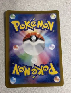 Pokemon Gengar EX Holo Double Rare Card 047/071 Sv5k: Wild Force Japanese RR - Image 2