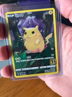 Pikachu 001/028 S8a: 25th Anniversary Collection Holo (Korean) Pokemon - Image 1