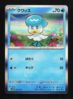Quaxly 002/023 NM Quaxly & Mimikyu ex Starter Set ex Japanese Pokemon Card TCG - Image 1
