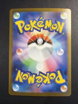 Pokemon Japanese Team Rocket's Mewtwo ex SR 114/098 SV10 Glory of Team Rocket - Image 2