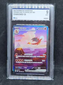 Charizard Venusaur Blastoise ex SAR Set 201/165 Pokemon Card 151 Korean Graded 9 - Image 3