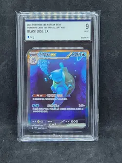Charizard Venusaur Blastoise ex SAR Set 201/165 Pokemon Card 151 Korean Graded 9 - Image 4