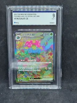 Charizard Venusaur Blastoise ex SAR Set 201/165 Pokemon Card 151 Korean Graded 9 - Image 5