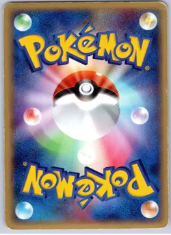 POKEMON TCG TORKOAL 010/054 ADV HOLO RARE RULERS OF THE HEAVENS JAPANESE DAMAGED - Image 2