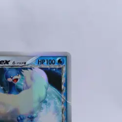 Altaria ex Delta 019/068 Holo Dragon Frontiers Pokemon Card Japanese 2006 - Image 3