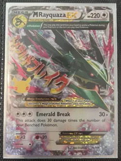 MEGA RAYQUAZA EX 2021 POKEMON CELEBRATIONS CLASSIC COLLECTION 76/108 HOLO - Image 1