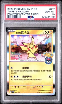 2023 POKEMON TRADITIONAL CHINESE SV-P PROMO #057 TAIPEI'S PIKACHU PSA 10 - Image 1