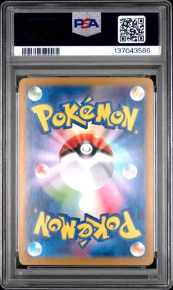 2025 POKEMON JPN SV10-GLORY OF TEAM ROCKET ART RARE TEAM ROCKET'S MEOWTH PSA 10 - Image 2