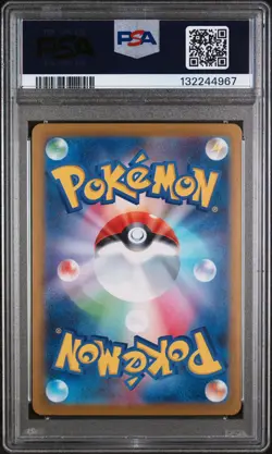 2025 POKEMON JAPANESE MBG-MEGA STARTER SET #003 MEGA GENGAR ex PSA 10 - Image 2
