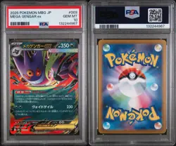 2025 POKEMON JAPANESE MBG-MEGA STARTER SET #003 MEGA GENGAR ex PSA 10 - Image 3