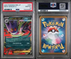 2025 POKEMON JAPANESE MBG-MEGA STARTER SET #003 MEGA GENGAR ex PSA 10 - Image 3