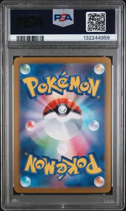 2025 POKEMON JAPANESE MBG-MEGA STARTER SET #003 MEGA GENGAR ex PSA 10 - Image 2