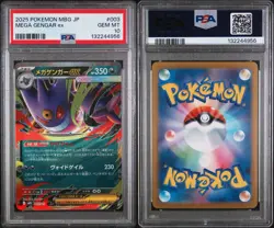 2025 POKEMON JAPANESE MBG-MEGA STARTER SET #003 MEGA GENGAR ex PSA 10 - Image 3