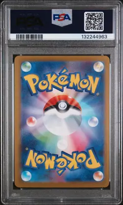 2025 POKEMON JAPANESE MBG-MEGA STARTER SET #003 MEGA GENGAR ex PSA 10 - Image 2
