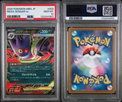 2025 POKEMON JAPANESE MBG-MEGA STARTER SET #003 MEGA GENGAR ex PSA 10 - Image 3