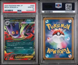 2025 POKEMON JAPANESE MBG-MEGA STARTER SET #003 MEGA GENGAR ex PSA 10 - Image 3