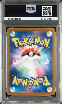 PSA 10 MEGA Gengar ex 003/021 Starter Set MBG Pokemon Card Japanese 2025 - Image 2