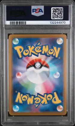 2025 POKEMON JAPANESE MBG-MEGA STARTER SET #003 MEGA GENGAR ex PSA 10 - Image 2