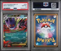 2025 POKEMON JAPANESE MBG-MEGA STARTER SET #003 MEGA GENGAR ex PSA 10 - Image 3