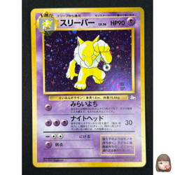 Swirl [NM] Hypno Pokemon Card Japanese No.097 Fossil Set Rare Holo 2000 14US10 - Image 1