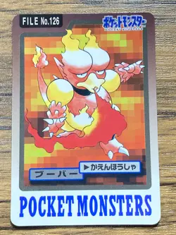 Pokemon Carddass Card Magmar File No.126 Bandai Pocket Monsters 1997 Japan - Image 1