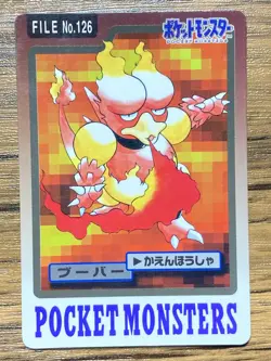 Pokemon Carddass Card Magmar File No.126 Bandai Pocket Monsters 1997 Japan - Image 1