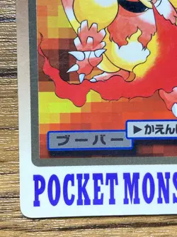 Pokemon Carddass Card Magmar File No.126 Bandai Pocket Monsters 1997 Japan - Image 5