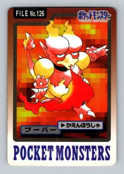 Pokemon Card Japanese - Magmar No. 126 - Bandai Carddass - Image 1
