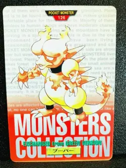 Magmar 126 Pokemon Card Carddass Japanese Red Bandai 1996 Rare Japan F/S - Image 1