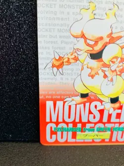 Magmar 126 Pokemon Card Carddass Japanese Red Bandai 1996 Rare Japan F/S - Image 4