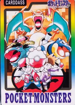 NM Vintage 1997 Japanese Pokemon Pocket Monsters Bandai Carddass Pick your Card - Image 1