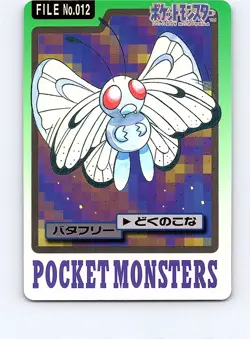 NM Vintage 1997 Japanese Pokemon Pocket Monsters Bandai Carddass Pick your Card - Image 2