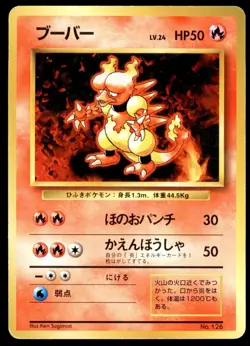 Magmar No. 126 No Rarity Base Set 1996 Japanese Pokemon Card - Image 1