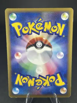 Sudowoodo 058/087 E-Series 1st Edition Holo 2001 Japanese Pokemon Card #015_31 - Image 2