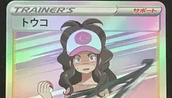 DUAL 1128 Hilda PokeGirl Trainer Goddess Story Anime Waifu Card ACG NSFW - Image 3