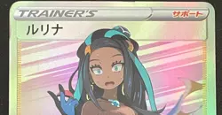 DUAL 1105 Nessa PokeGirl Trainer Goddess Story Anime Waifu Card ACG NSFW - Image 3