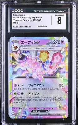 CGC 8 Mint Espeon ex 63/187 Holo • Terastal Festival Pokemon Card - Image 1