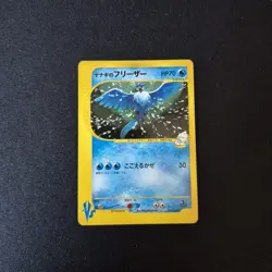 Pokemon card Clair's Dragonite VS, Gyarados VS, Kingdra VS and more (set of 8) - Image 4
