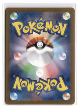 2024 Near Mint Pokemon Sunflora AR 102/101 Mask of Change SV6 Japanese - Image 2