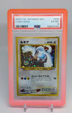 PSA 6 ✨ Lugia ✨ Swirl ✨ Japanese NEO #249 ✨ 2000 POKEMON WOTC + 🍑 PSA Guard - Image 1