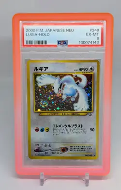 PSA 6 ✨ Lugia ✨ Swirl ✨ Japanese NEO #249 ✨ 2000 POKEMON WOTC + 🍑 PSA Guard - Image 2
