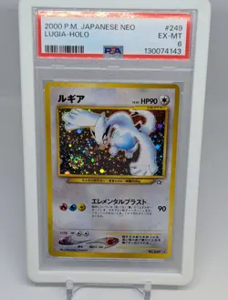 PSA 6 ✨ Lugia ✨ Swirl ✨ Japanese NEO #249 ✨ 2000 POKEMON WOTC + 🍑 PSA Guard - Image 5