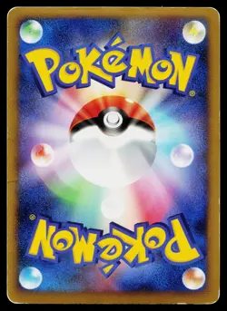 Gengar LV.X 043/090 Holo Rare Advent of Arceus Pokemon Japanese MP - Image 2