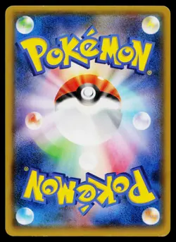 Hoopa 155/XY-P Promo Ticket Pokemon Japanese Moderately Played - Image 2