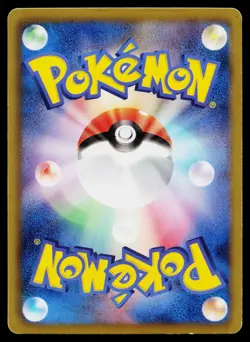 Raikou EX 071/069 Super Rare Dark Rush Pokemon Japanese Moderately Played - Image 2