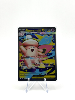 Mega Clefable ex SR 096/080 Munikis Nihil Zero M3 Pokemon Card Game Japanese NM - Image 1